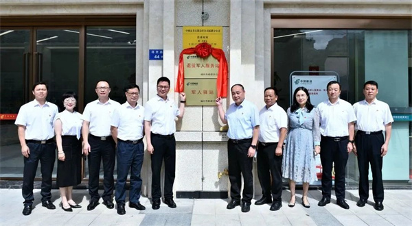 建強(qiáng)體系，提升服務(wù)——福州市全方位強(qiáng)化退役軍人服務(wù)保障體系網(wǎng)絡(luò)技術(shù)服務(wù)