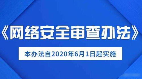 禁令再升級(jí)！美國(guó)制裁33家中企，奇虎360也未能突圍